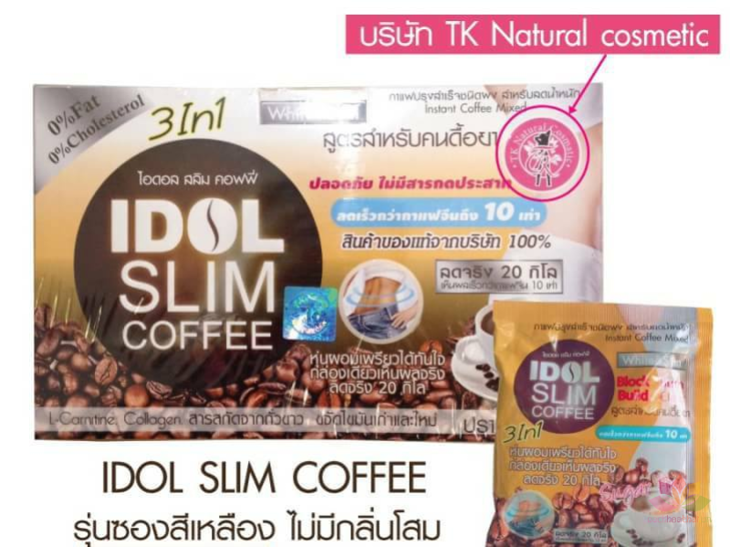 COmbo 2 hộp Cà phê giảm cân Slim Idol Coffee - Hàng Thái Lan 20 gói x 15g