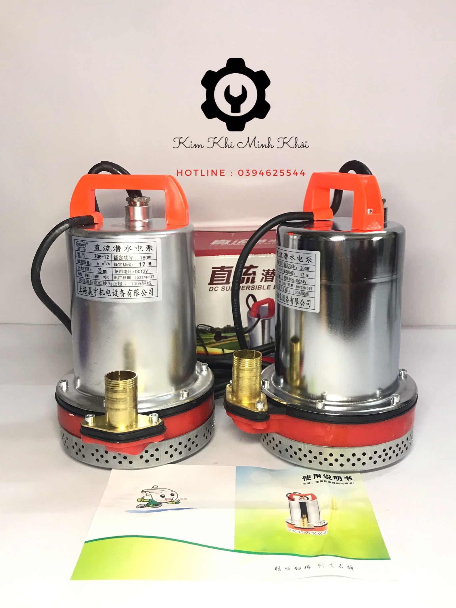 Máy bơm chìm Bơm tõm bình ắc quy 24V 12V inox công suất lớn 300W