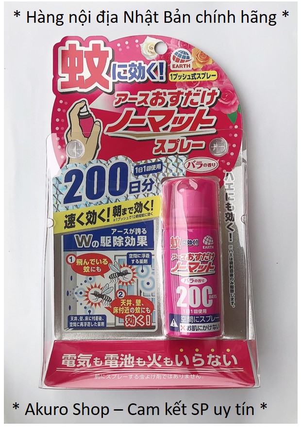 Xịt muỗi Nhật Bản Nomato spray 200 lần-hồng (Xịt là muỗi lăn ra chết)