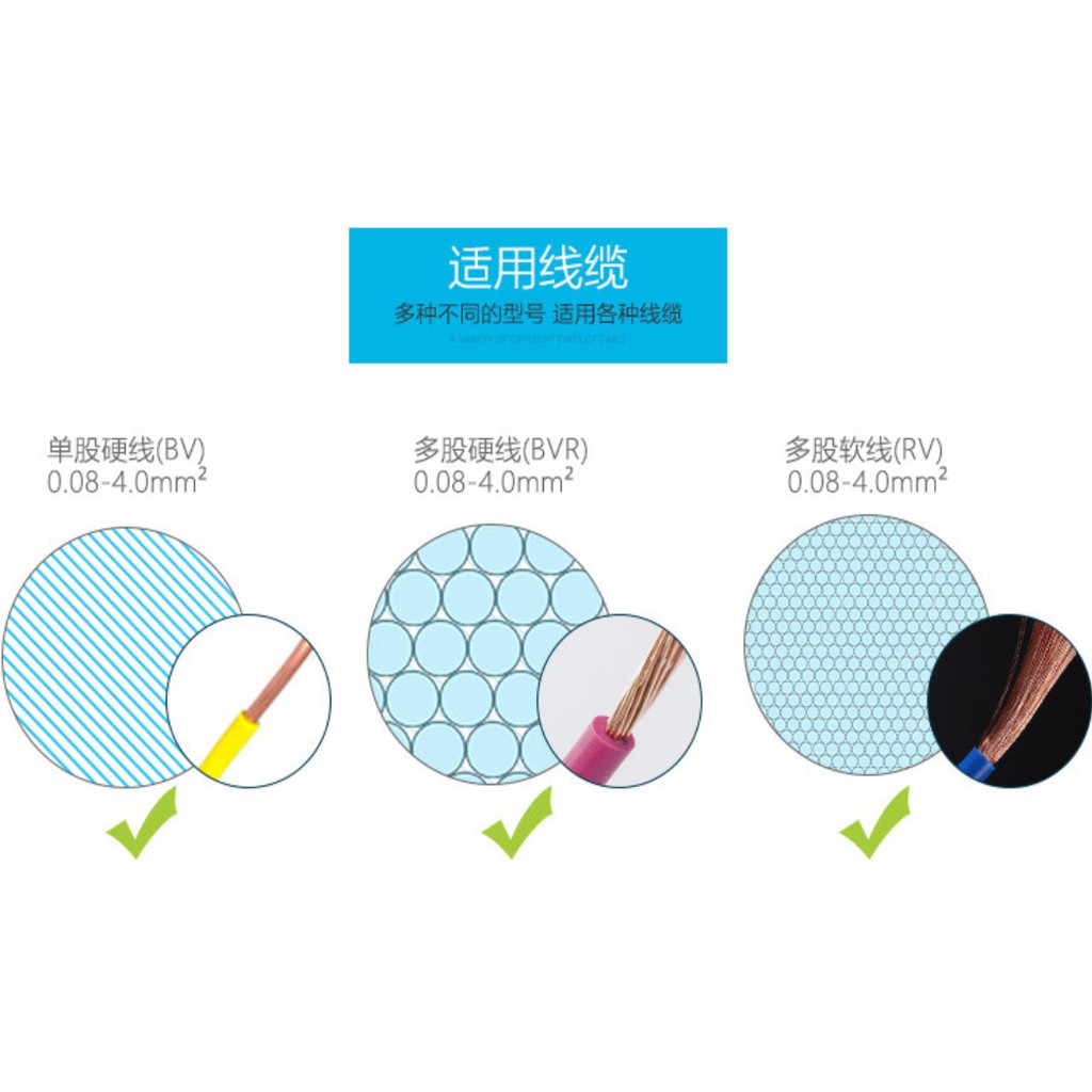 Cút Nối Dây Điện Nhanh   10C