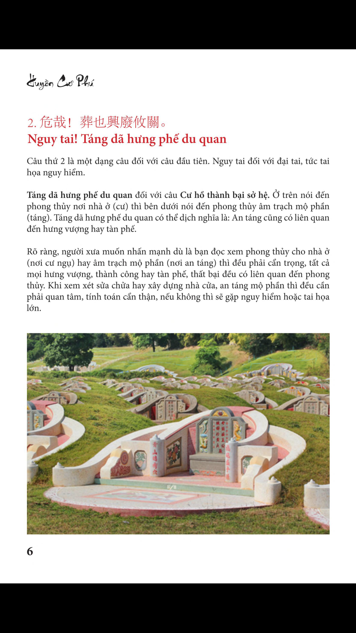 Sách Huyền Cơ Phú