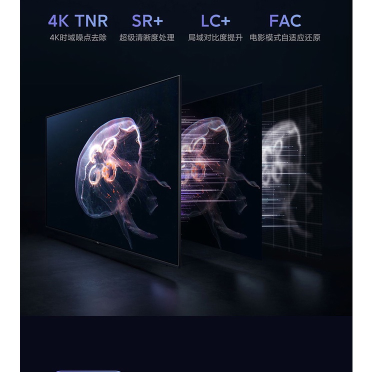 Tivi Xiaomi EA Màn Hình Full HD 65'', 75''