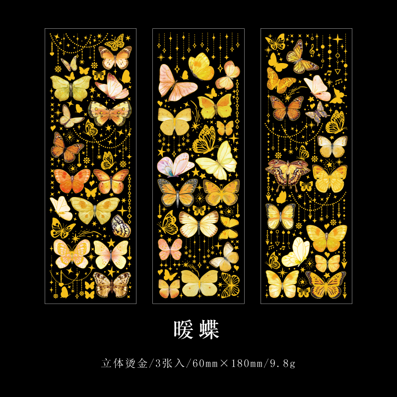 3 Pcs Sticker PET Sparkling Butterflies DIY Decoration Decorative paper Journal Diary