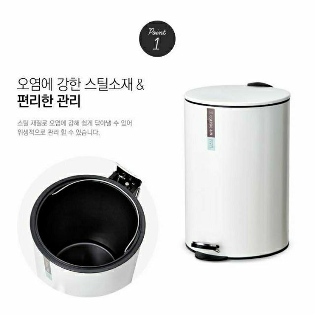 Thùng Rác Đạp Chân Lock&Lock dung tích 3 lít BYP101