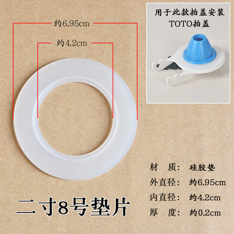 Phụ kiện bồn cầu toto sw706bcw703cw704bcw436 van xả bồn cầu nắp đậy nắp chặn nước