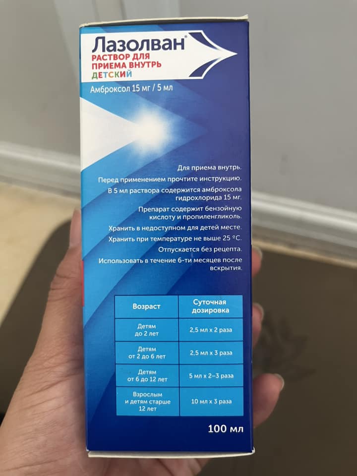 Siro long đờm Lazolvan Nga 100ml