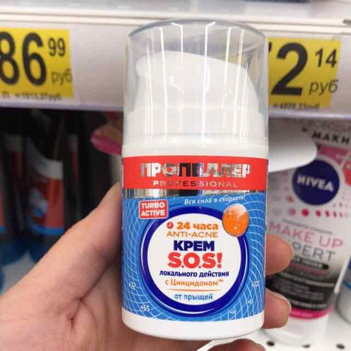 Kem dành cho da mụn SOS Turbo Active 24h của Nga 50ml