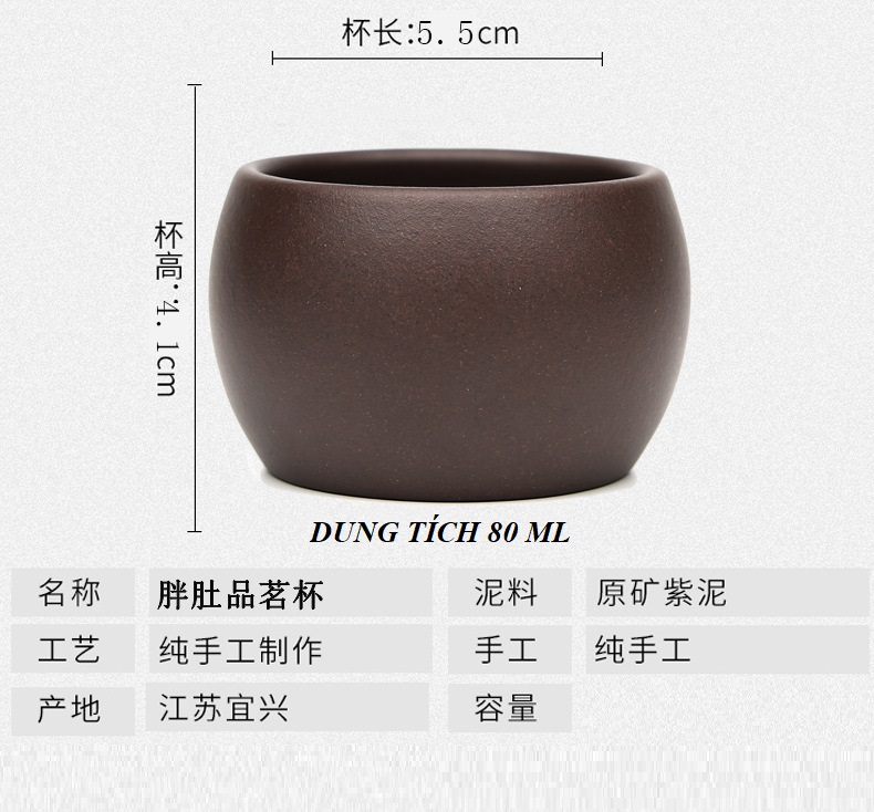 Chén Tử Sa Nghi Hưng 80 ml (Tử Nê)