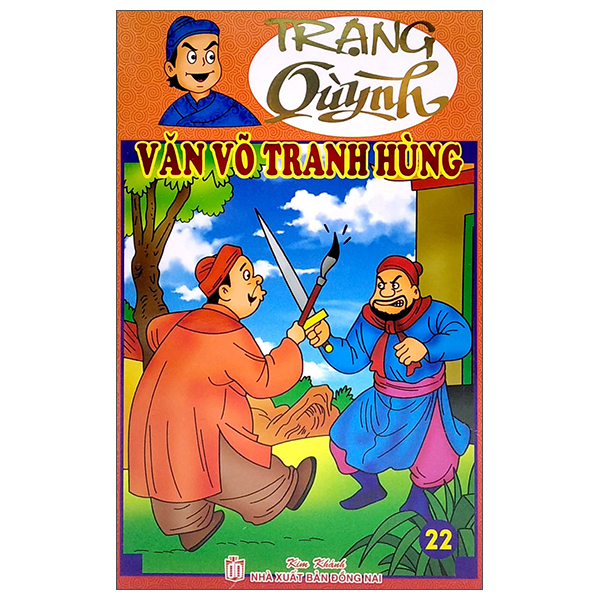 Fahasa - trạng quỷnh - tập 22: văn võ tranh hùng