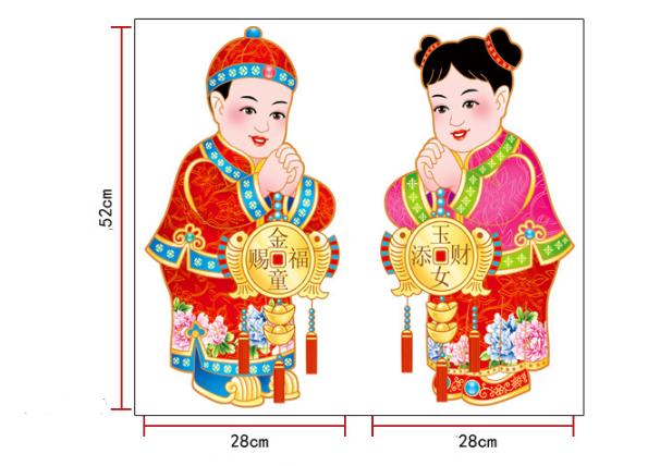 [HCM]Decal Trang Trí Tết - Cặp Trai Gái Chúc Tết
