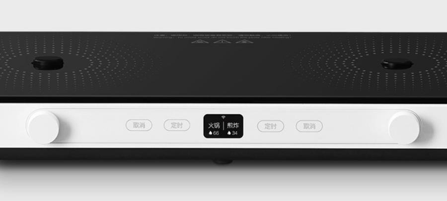 Bếp điện từ đôi Xiaomi Mijia