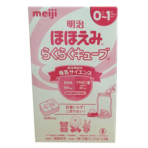 Sữa Meiji thanh số 0 cho bé 0 - 1 tuổi