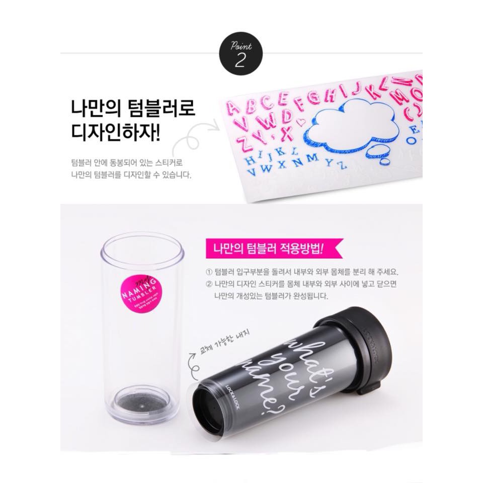 Ly Nước Lock&Lock Naming HAP508W - trắng (300ml)