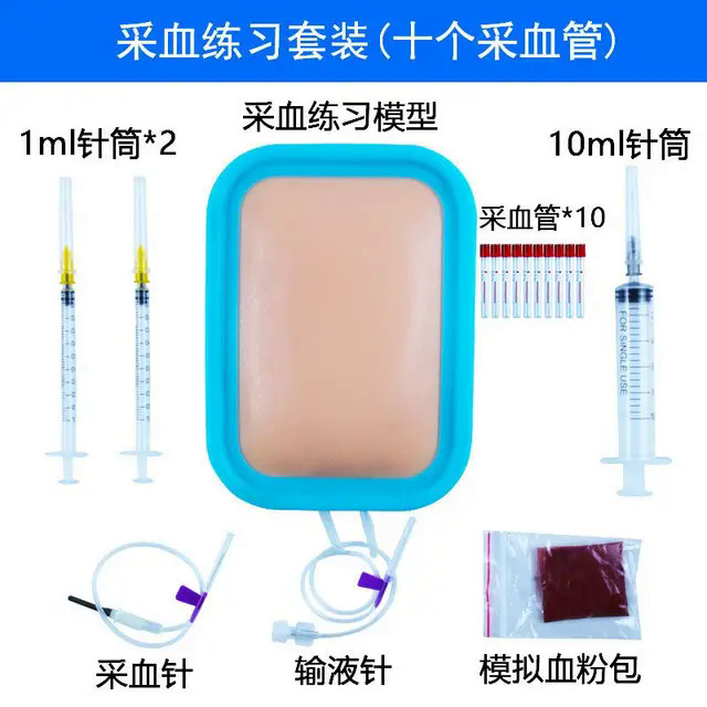 simulation skin practice, needle injection practice model, intravenous blood collection and hand training model