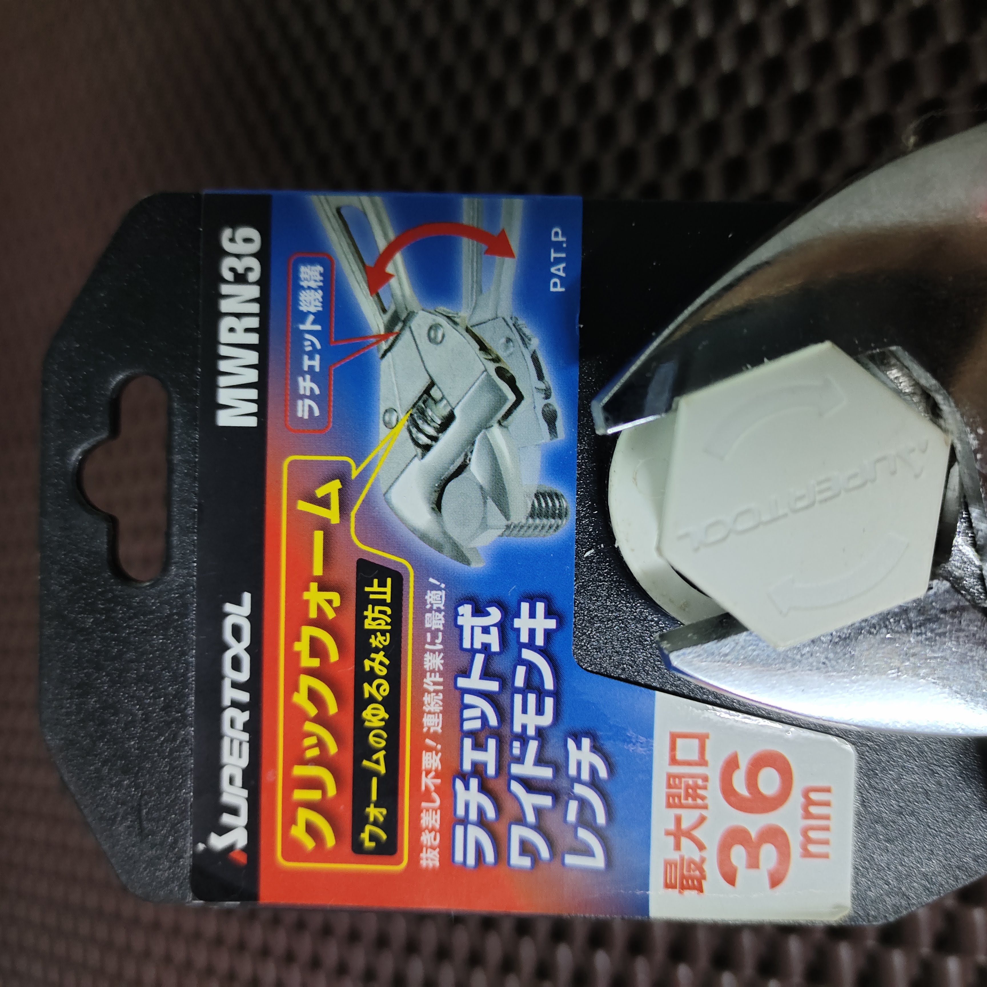 Mỏ lết nhanh SUPERTOOL [MWRN30~MWRN36] Nhật Bản