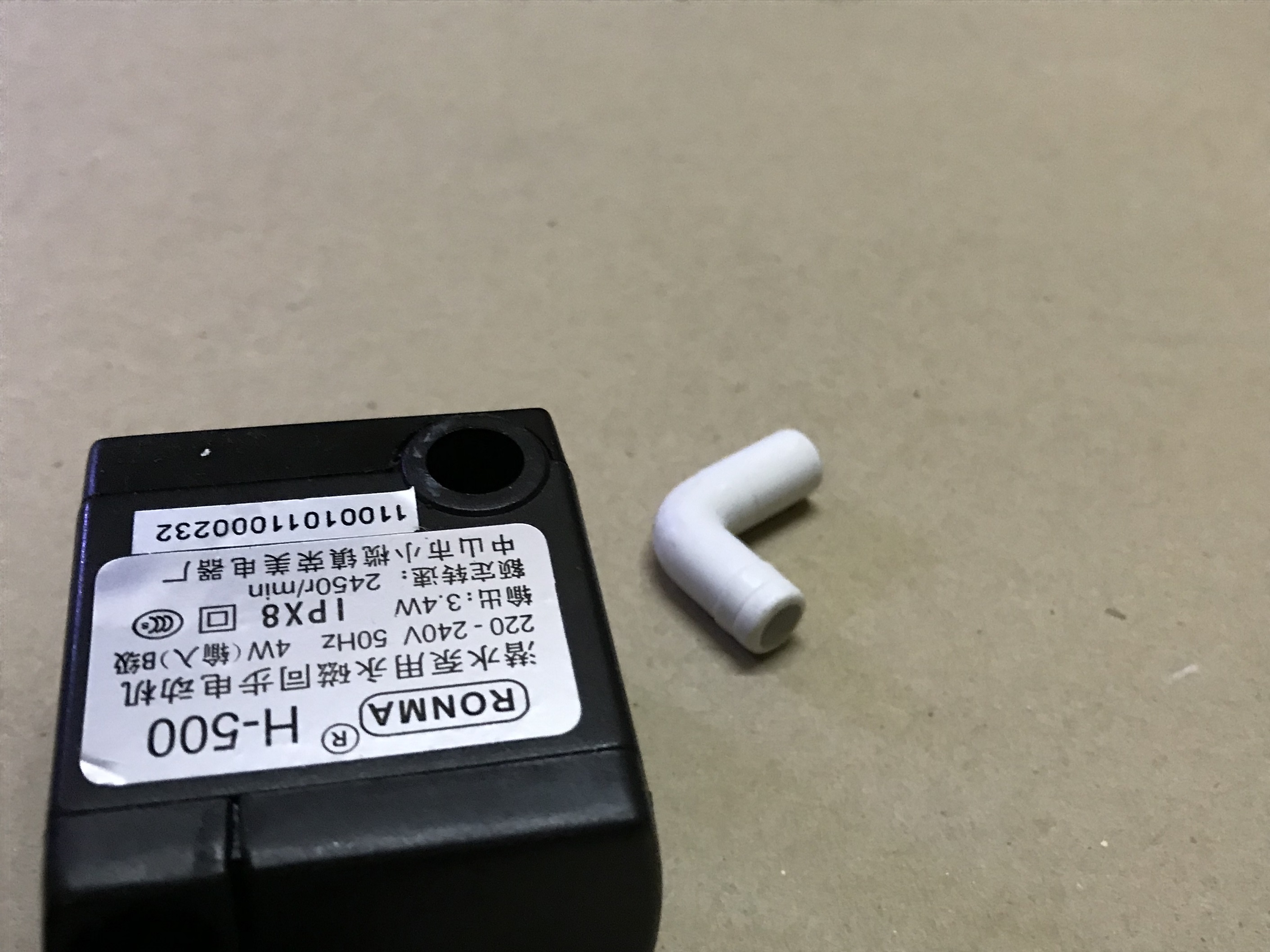 Motor bơm quạt hơi nước 0.7m - 4W H-500
