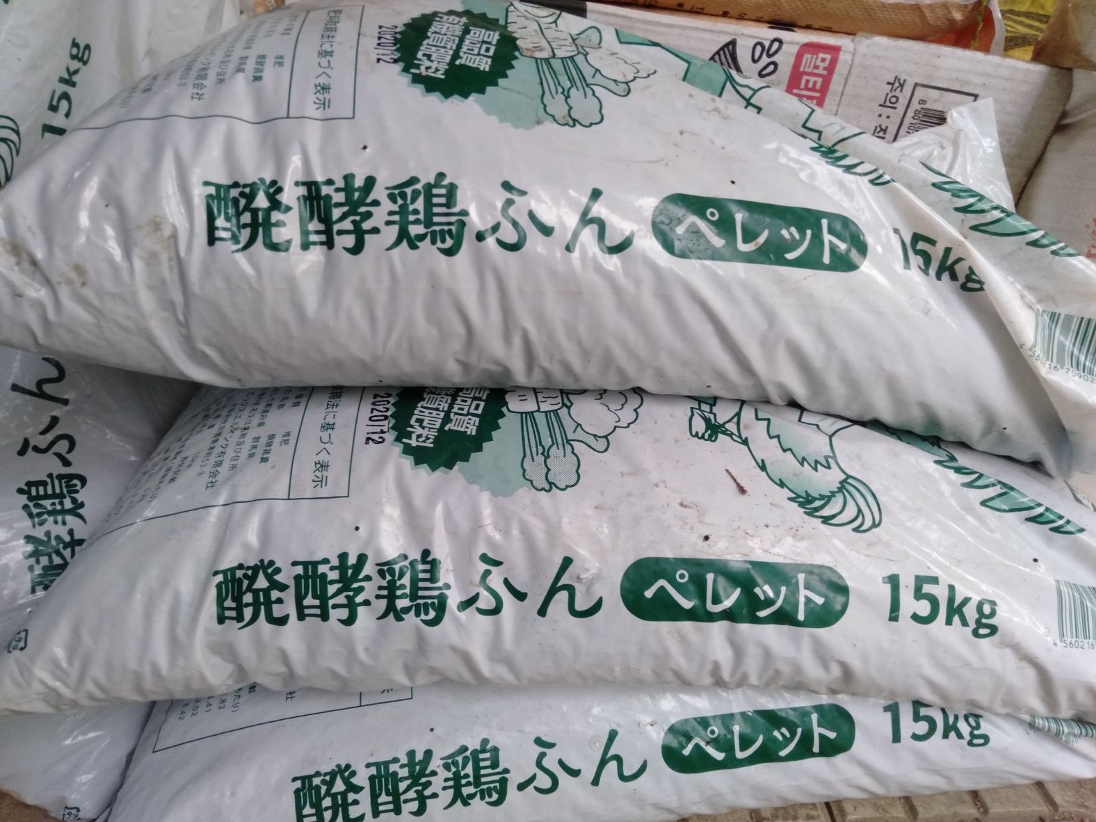 Phân gà Nhật Bản đã xử lý vi sinh 1kg (viên nén)