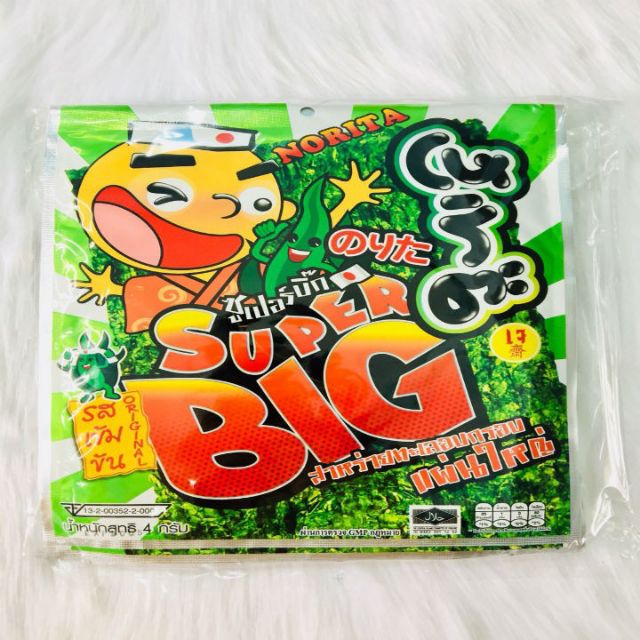 12 gói rong biển super big - đỏ