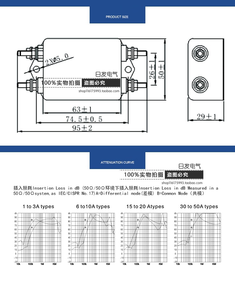 Bộ lọc nhiễu 1 pha 110/220V 10A Lọc kép