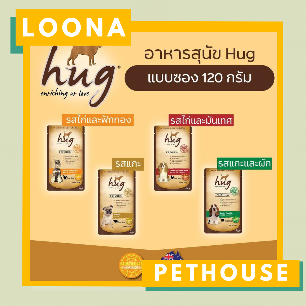 Pate chó Hug gói 120gr