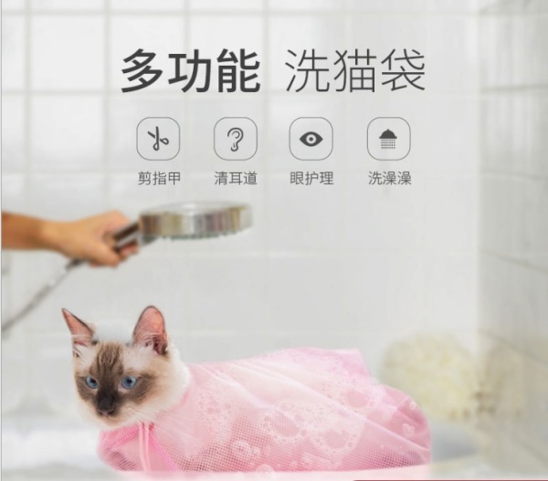 [HCM]Túi Lưới Đa Năng Tắm Tiêm Vệ Sinh Cho Mèo Mà Không Sợ Mèo Cào ( màu ngẫu nhiên )