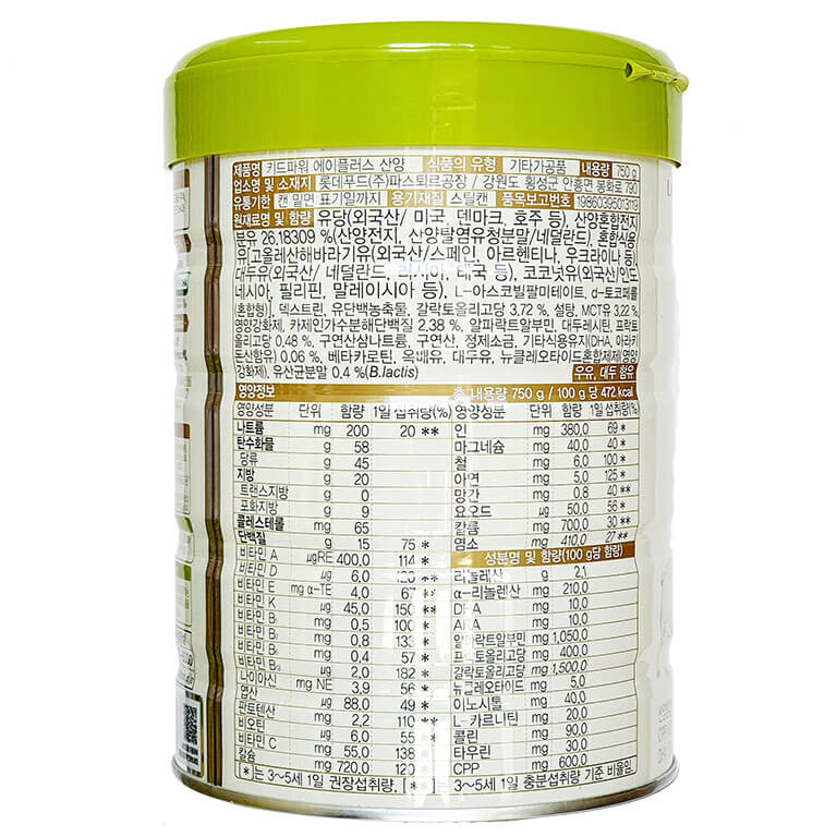 Sữa Dê KID POWER A+ Goat 750G (1-10 tuổi)