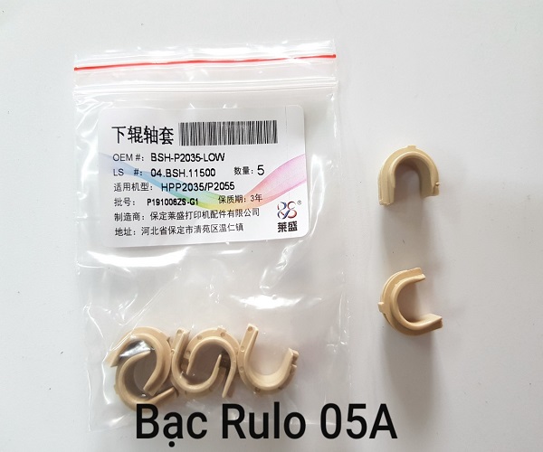Vòng đệm trục rulô ép 05a, 80a, hp 2035, 2055, pro 400, 401, 425. bạc phíp lô ép cho máy in