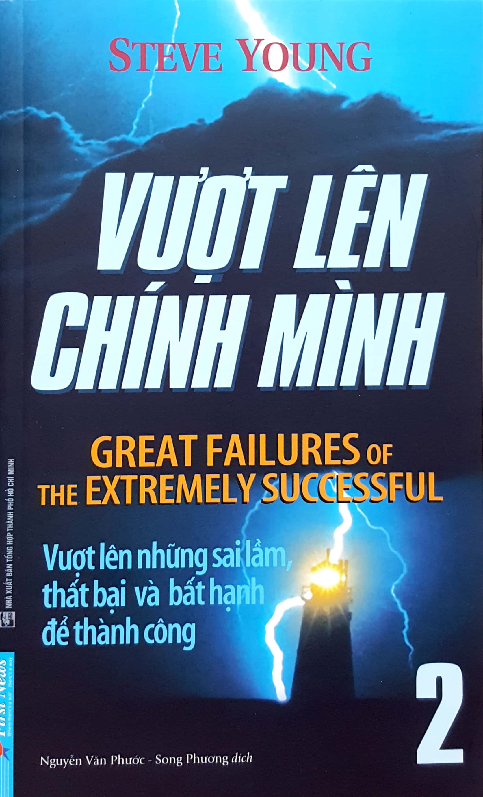 Fahasa - Vượt Lên Chính Mình - Tập 2