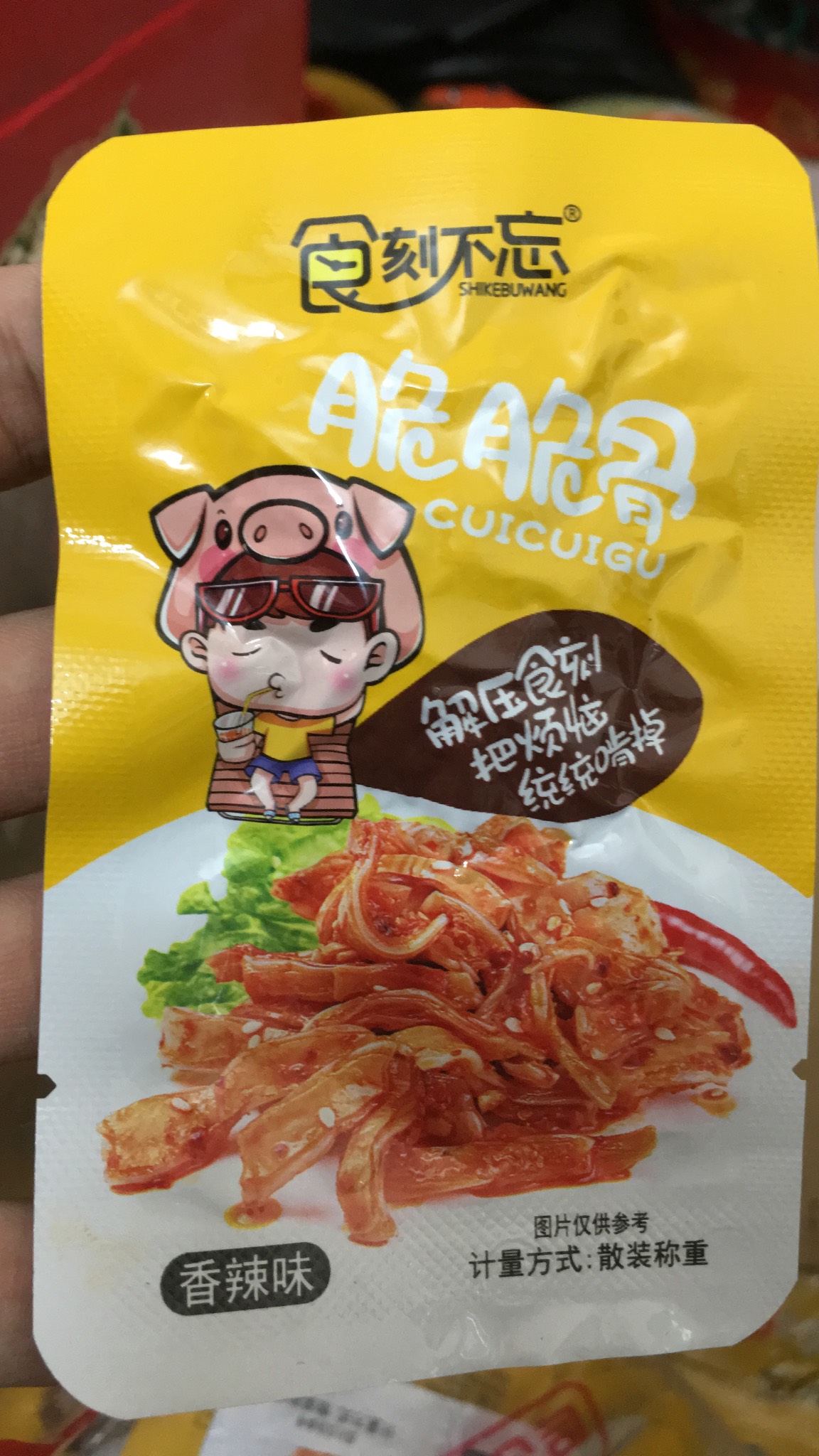 Đồ Ăn Vặt Tổng Hợp Các Món Cay Siêu Ngon - Đồ Ăn Vặt Trung Quốc - Ăn Vặt Nội Địa Trung - Đa Dạng - Taiwan Foods