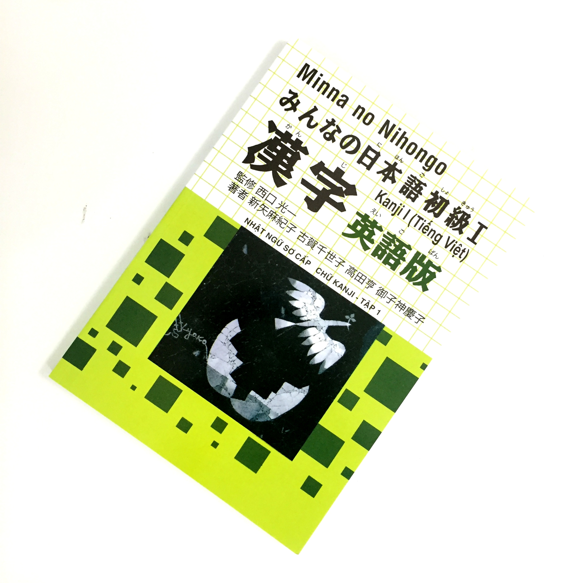 Sách Minna no Nihongo Sơ Cấp 1 - Kanji (Hán Tự Bài Học – Có Tiếng Việt)