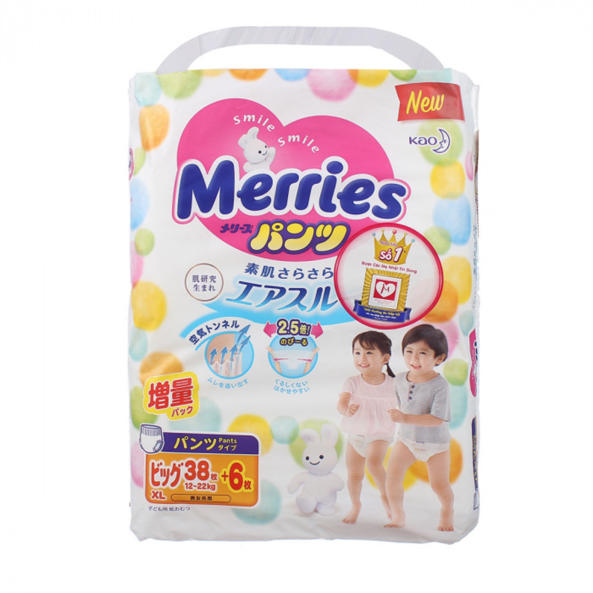 Tã/bỉm quần Merries size XL - 38 + 6 miếng (Cho bé 12 - 22kg)