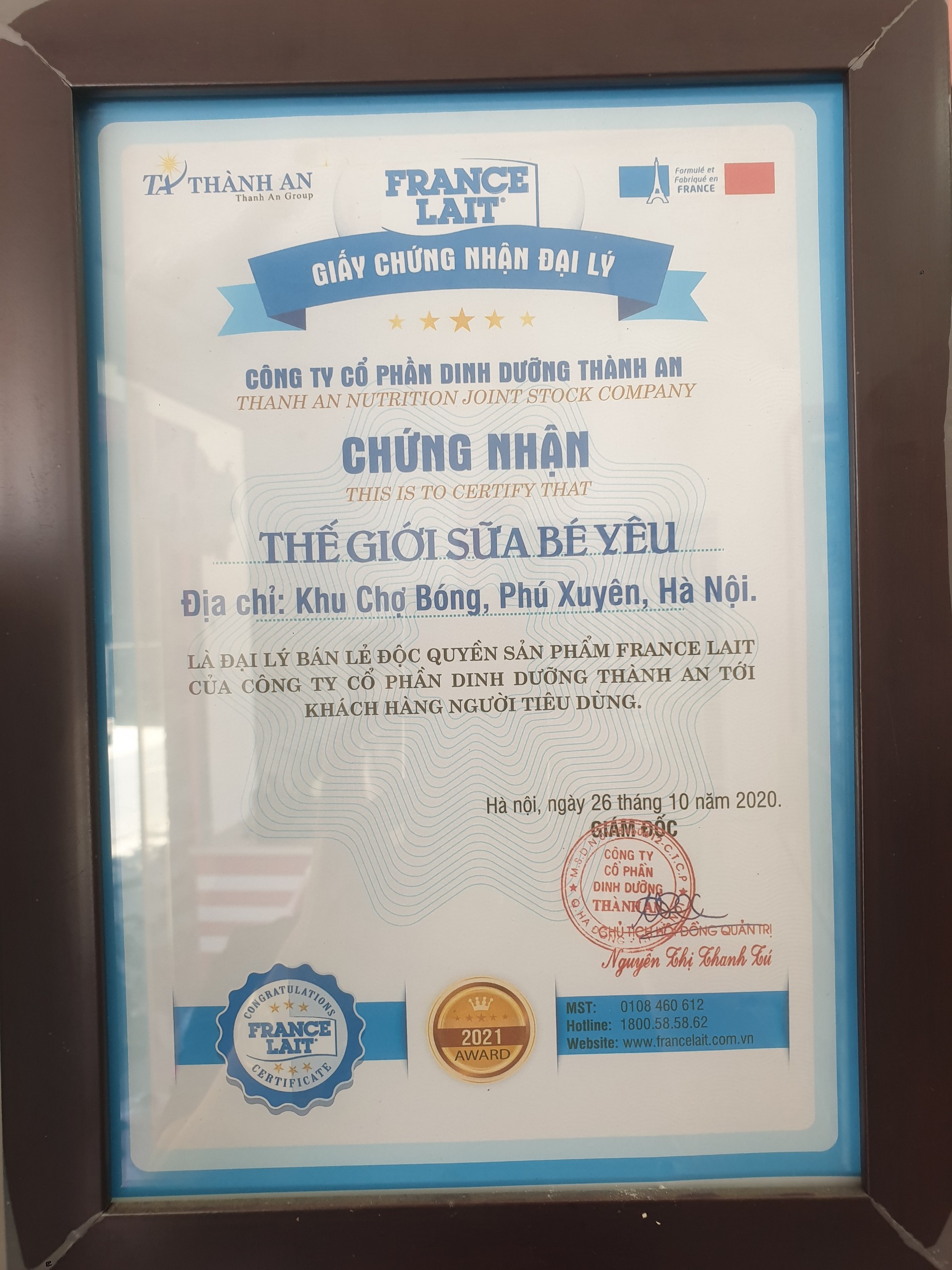 Sữa France lait số 1 400g ( 0-6 tháng tuổi )