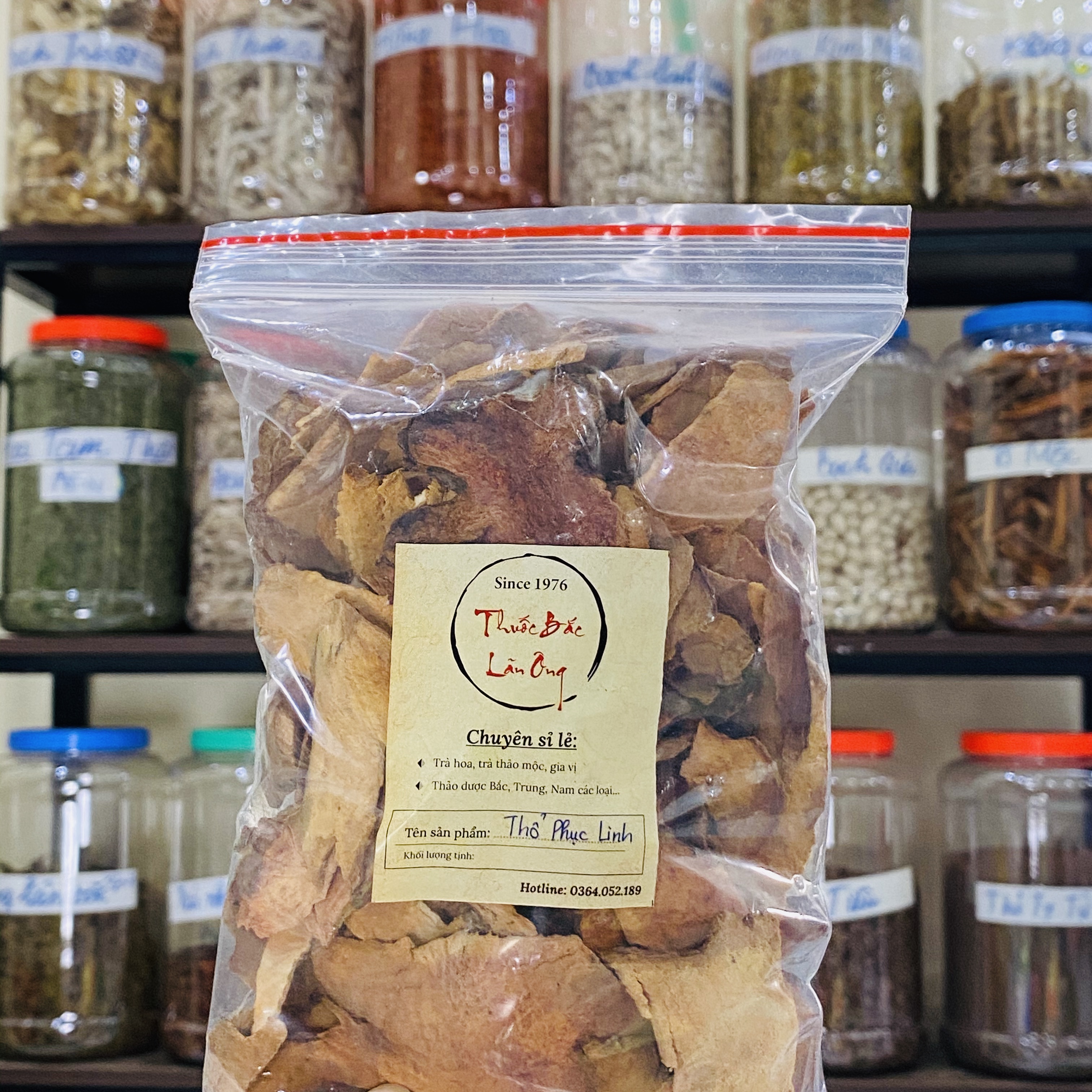Thổ phục linh 100g, củ khúc khắc đỏ khô, thái lát mỏng, thơm, ngọt - Lãn Ông