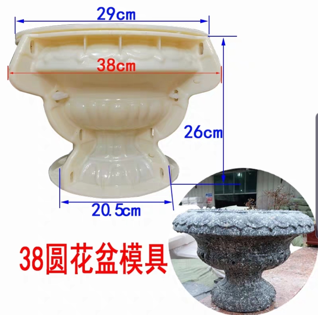 Khuôn đúc chậu cảnh ly 38 (khuôn chậu ABS có lòng trong)