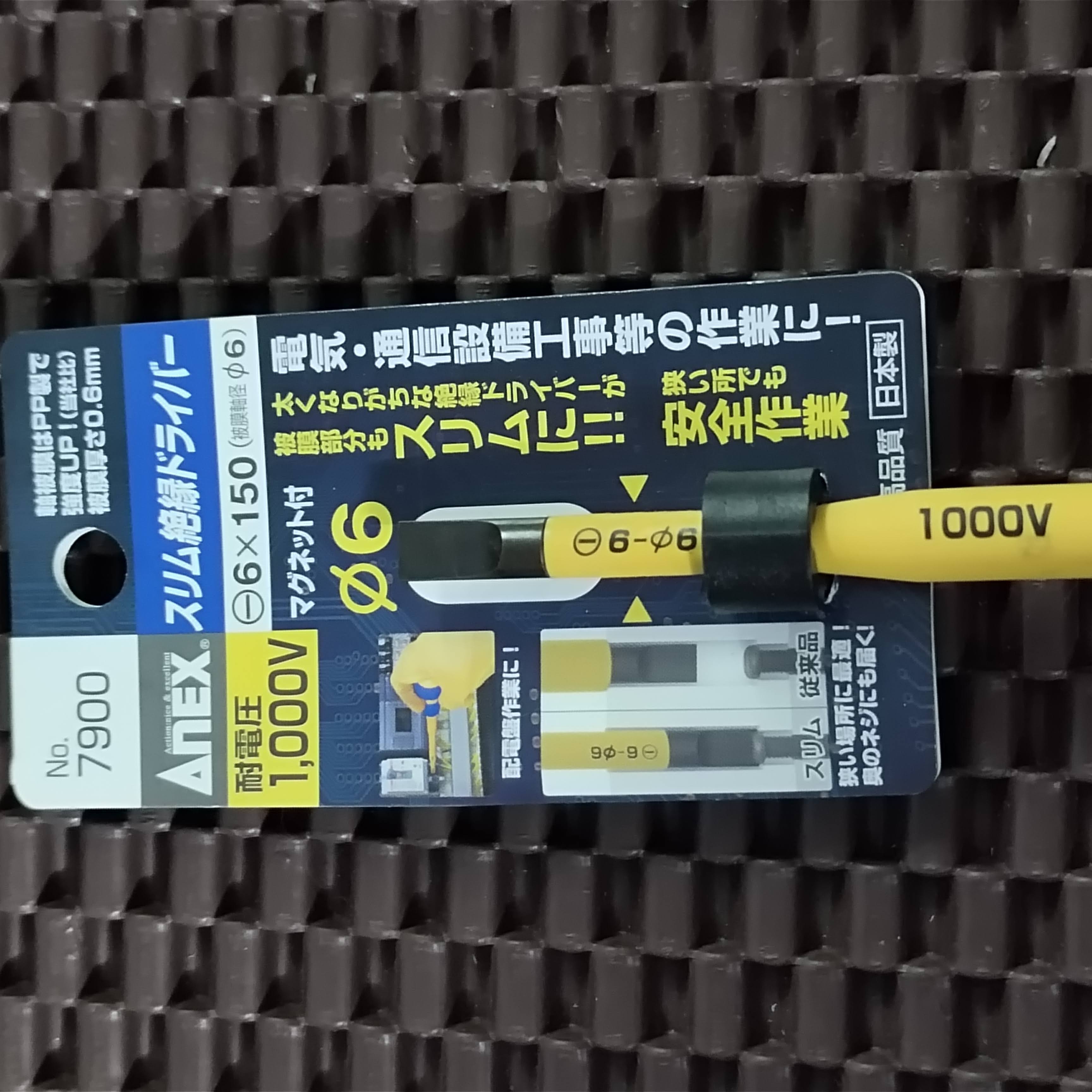 Tô vít cách điện 1000v cán tròn anex 7900+1x100/7900+2x150/7900+3x150/7900-6x150 nhật bản