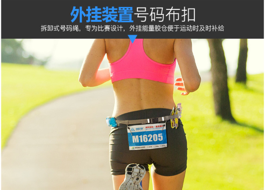 Đai Chạy Bộ Aonijie E916