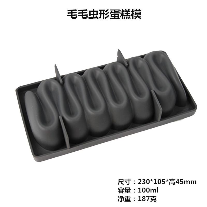 Sâu Róm Hình Bánh Mousse Bánh Silicone Bộ Tạo Khuôn Hình Kiểu Pháp West Point Loại Dài Nướng Tự Làm Bánh Bộ Tạo Khuôn Hình