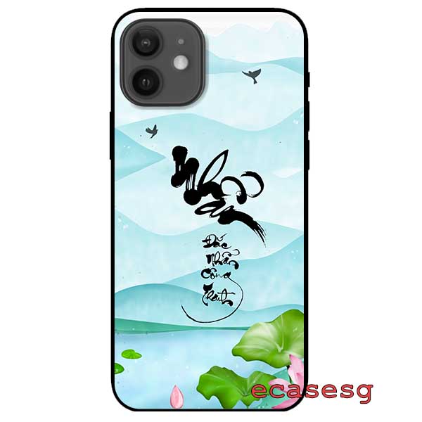 Ốp lưng dành cho iphone 12 mini / iphone 12 / iphone 12 pro / iphone 12 pro max - thư pháp nhẫn