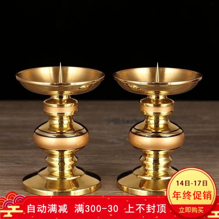 Baocheng Đồ Phật Đài Loan WAN Yu Tang Đồng Nguyên Chất Bơ Sữa Lỏng Đui Đèn Cây Nến Cơ Sở Phật Kệ Nến Trước Phật Cho Ánh Sáng Giá Đèn