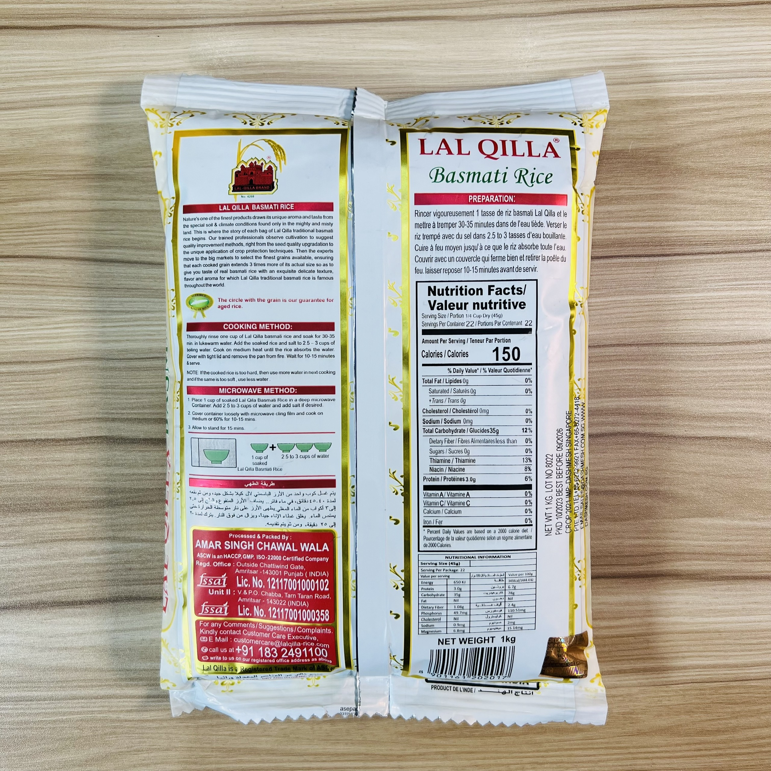 Gạo Ấn Độ LAL QUILLA Basmati Rice 1kg