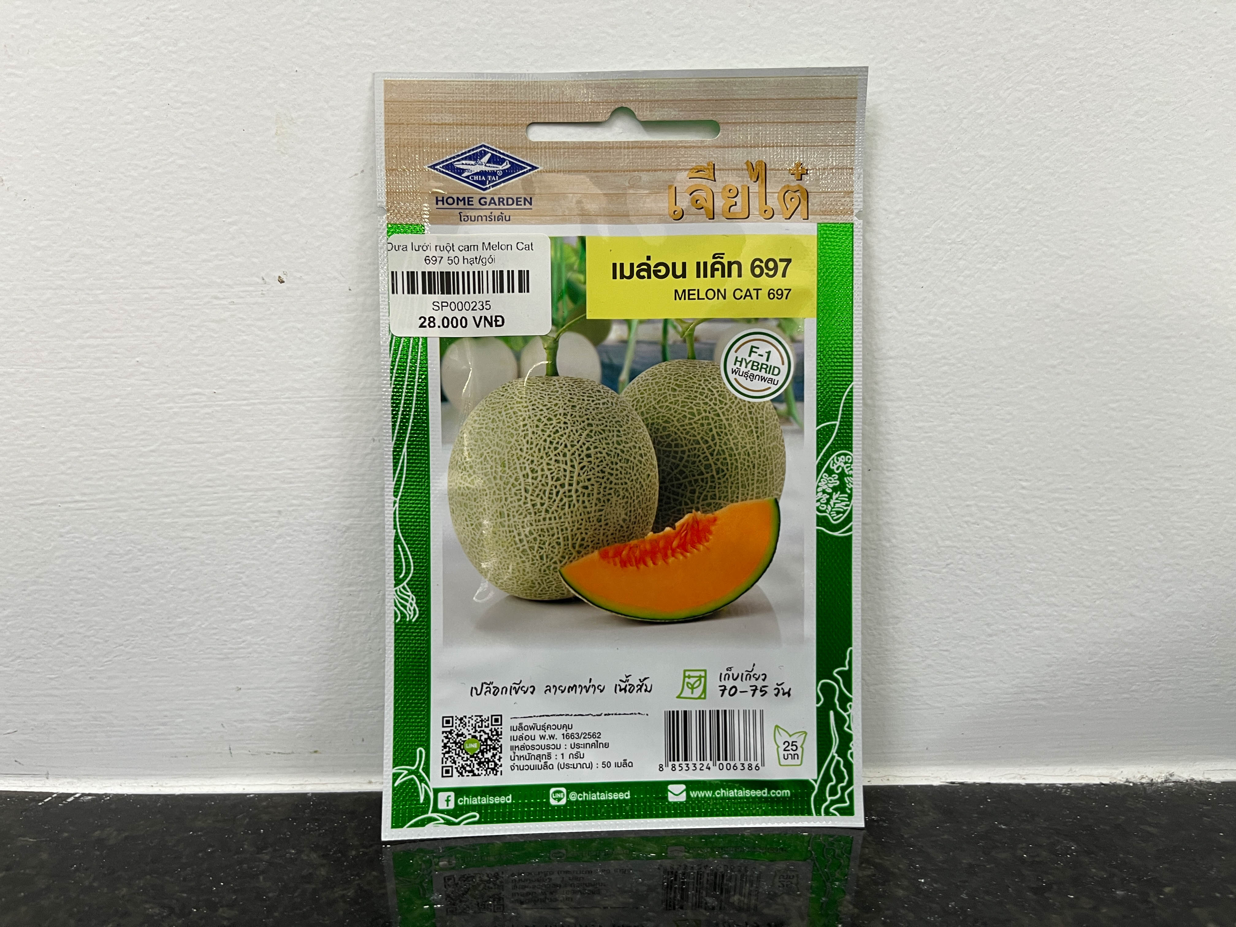 Hạt giống dưa lưới ruột cam Melon Cat 697. 50 hạt/gói. Nhập khẩu Thái Lan
