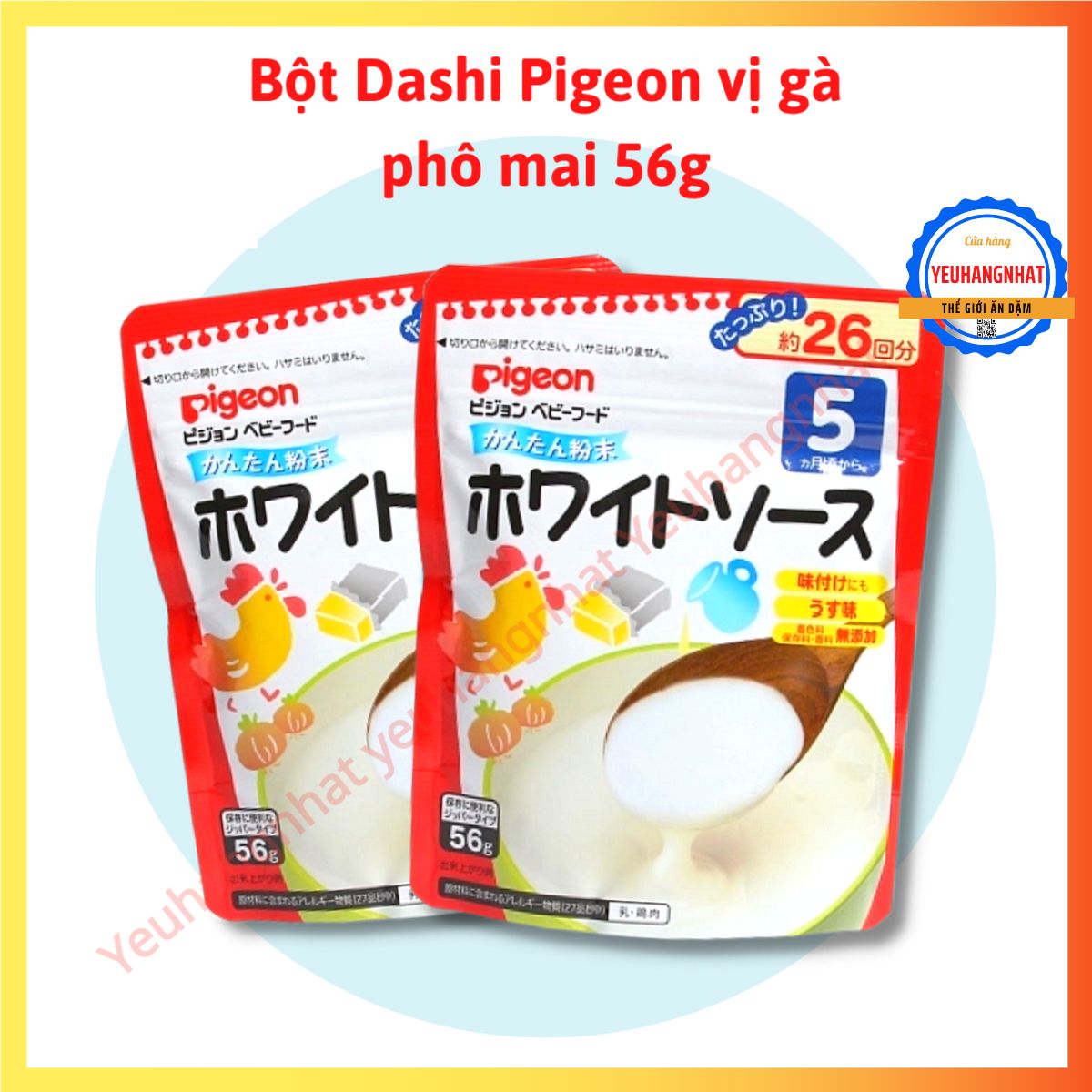 HCM Bột nêm Dashi Pigeon vị gà Phô mai Nhật Bản 56g