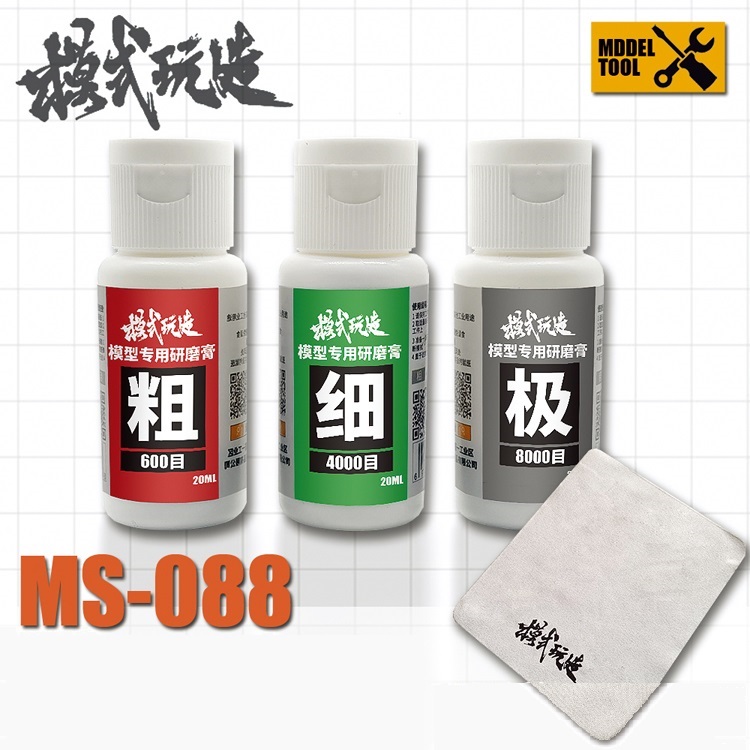 DỤNG CỤ MOSHI - GEL ĐÁNH BÓNG POLISHING COMPOUND MS088 (TẶNG KÈM KHĂN ĐÁNH BÓNG)