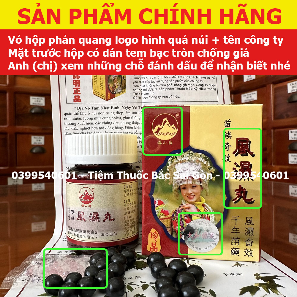 Kỳ Hiệu Phong Thấp Mèo 60 viên ( hongkong chính hãng, date mới, tặng kèm cao dán)