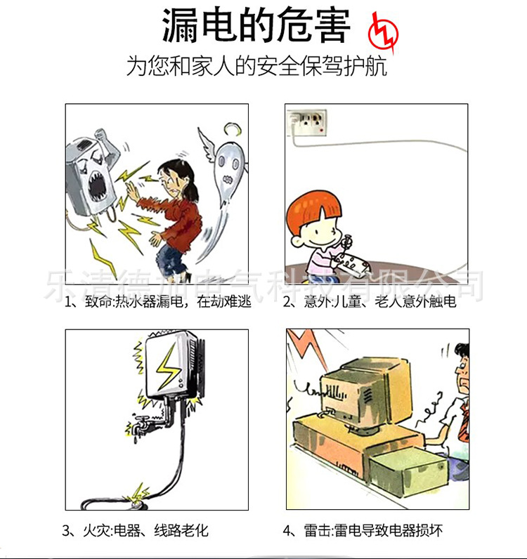 Aptomat chống sét CB chống giật đa năng TAIXI [HÀNG CHUẨN CHÍNH HÃNG CÓ VIDEO]