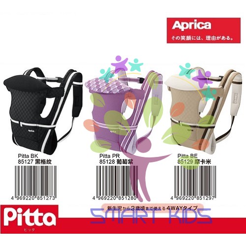 ĐỊU TRẺ EM APRICA PITTA