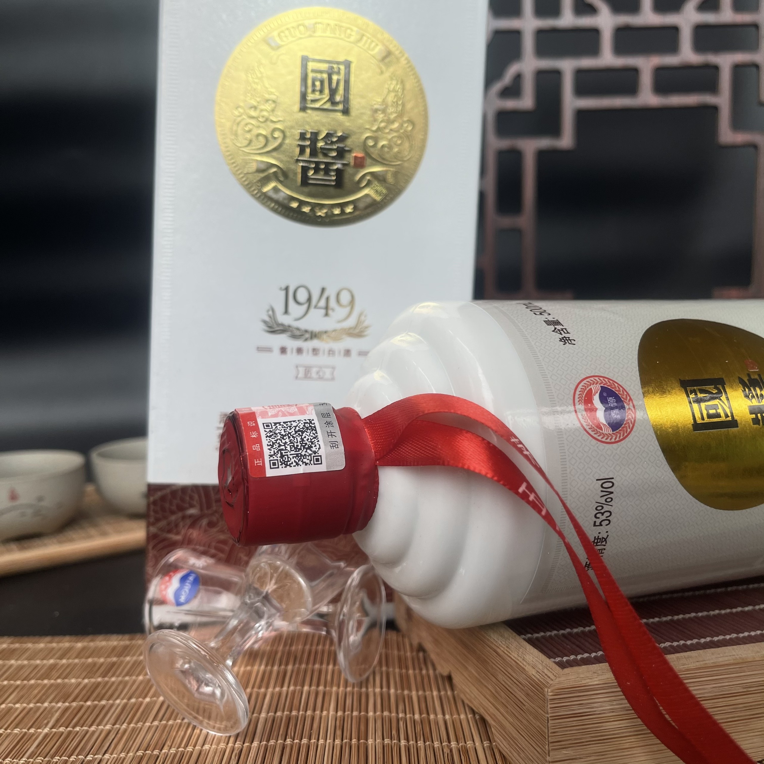 [ Freeship Max] Nguyên chất thị trấn quý châu hoàng tử [Maotai]