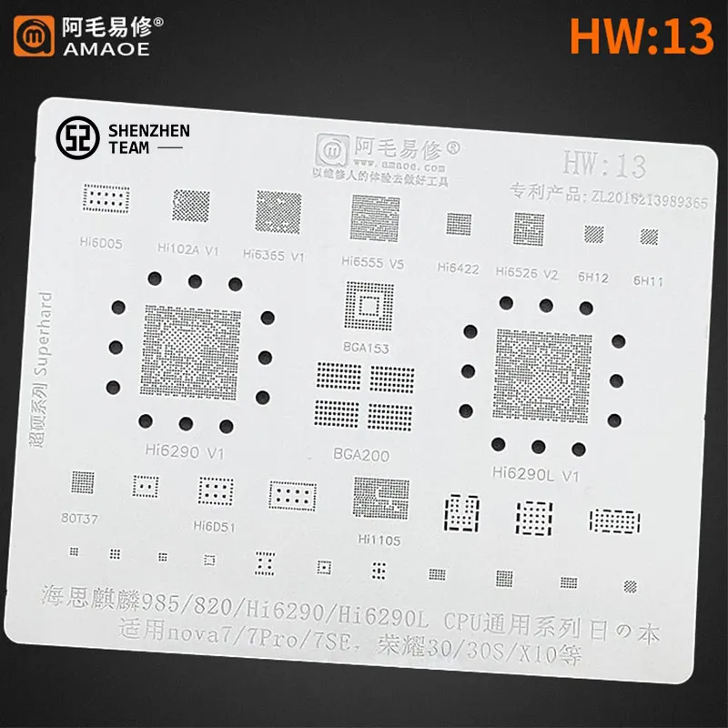 Full vỉ làm chân ic tất cả các dòng huawei bộ 13pcs - có bán lẻ từng vỉ
