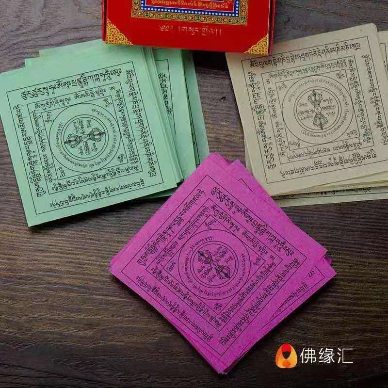 KINH VĂN CÚNG SUR (HỘP)