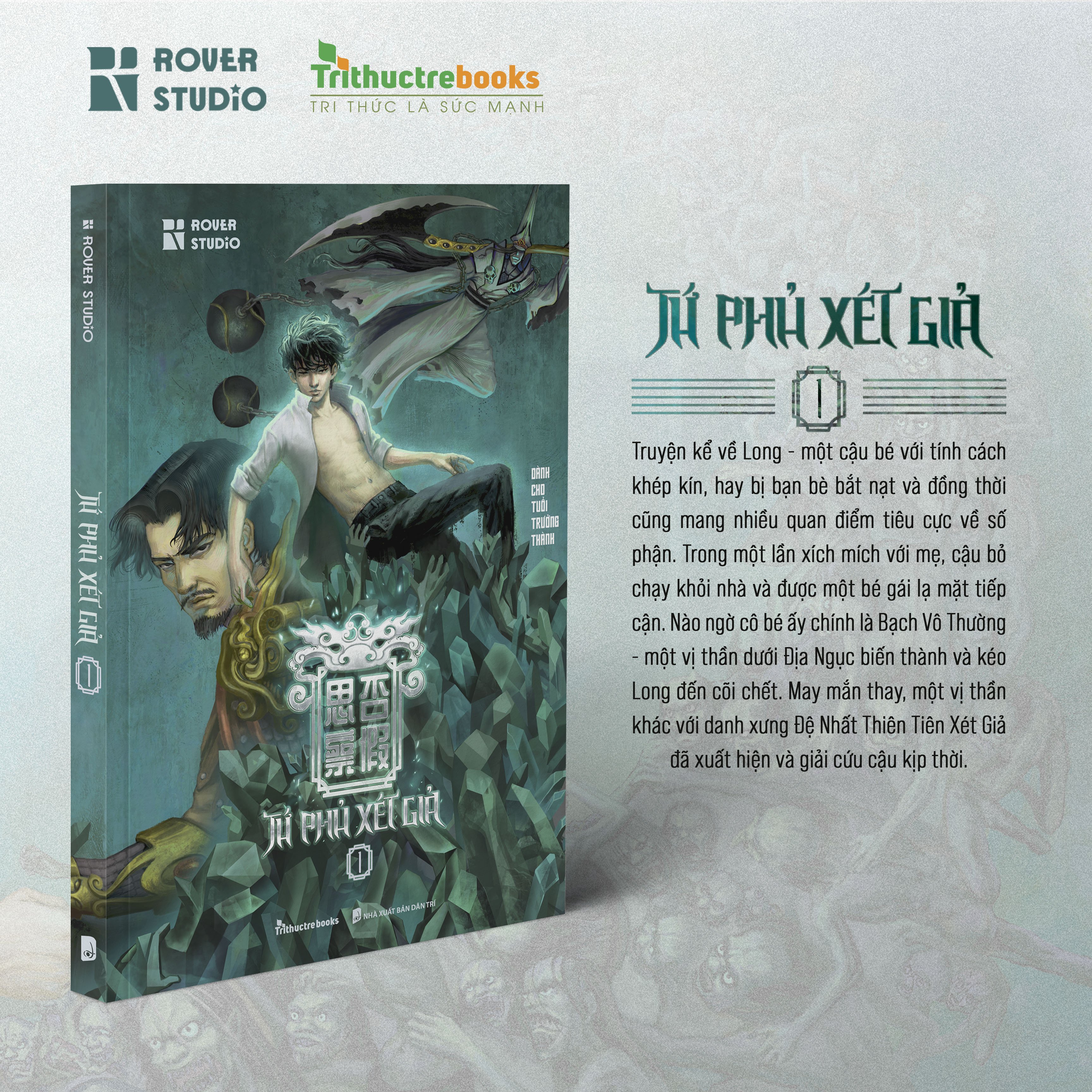 Tứ Phủ Xét Giả (Tập 1)